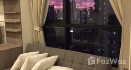 ยูนิตที่เหลืออยู่ในโครงการ KnightsBridge Prime On Nut