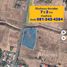  Земельный участок for sale in Si Lako, Накхон Ратчасима, Si Lako