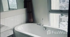 ยูนิตมือสองและให้เช่า