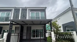 ยูนิตที่เหลืออยู่ในโครงการ Supalai Primo Monument Phuket