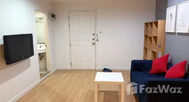 ยูนิตมือสองและให้เช่า