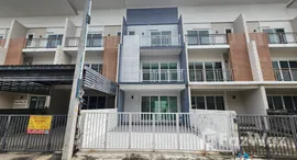 ยูนิตมือสองและให้เช่า