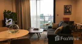 ยูนิตที่เหลืออยู่ในโครงการ เดอะ ไลน์ จตุจักร - หมอชิต