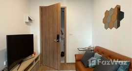 ยูนิตที่เหลืออยู่ในโครงการ The LIVIN Ramkhamhaeng