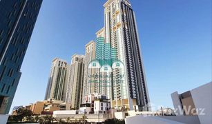 2 Bedrooms Apartment for sale in Marina Square, Abu Dhabi Marina Heights 2