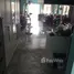 ขายบ้านเดี่ยว 3 ห้องนอน ใน กรุงเทพมหานคร, หัวหมาก, บางกะปิ, กรุงเทพมหานคร