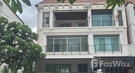 ยูนิตที่เหลืออยู่ในโครงการ บ้านกลางกรุง เดอะ รอยัล เวียนนา รัชวิภา