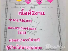 ขายที่ดิน ในโครงการ หมู่บ้านปิ่นทองแลนด์ แฟคทอรี่, ละหาร, บางบัวทอง, นนทบุรี, ไทย