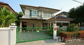 ยูนิตที่เหลืออยู่ในโครงการ ศุภาลัยวิลล์ วงแหวน-รัตนาธิเบศร์