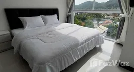 ยูนิตที่เหลืออยู่ในโครงการ Saiyuan Buri Condominium