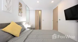 ยูนิตที่เหลืออยู่ในโครงการ ดิ เออร์แบน แอททิจูด