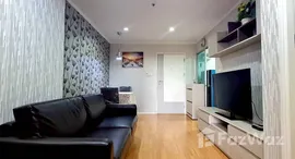 ยูนิตที่เหลืออยู่ในโครงการ ลุมพินี เพลส ศรีนครินทร์