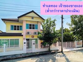 5 침실 Sammakorn Ratchaphruek에서 판매하는 주택, 옴 크렛, Pak Kret