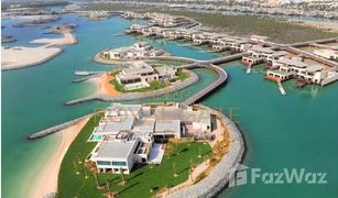 N/A Terrain a vendre à , Abu Dhabi Al Gurm Resort