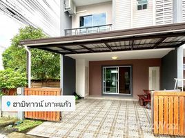 3 Schlafzimmer Reihenhaus zu vermieten im Habitown Kohkaew, Ko Kaeo, Phuket Town, Phuket