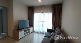 ยูนิตที่เหลืออยู่ในโครงการ Life Sukhumvit 48