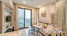 ยูนิตที่เหลืออยู่ในโครงการ ซีล บาย แสนสิริ