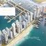 1 غرفة نوم شقة خاصة للبيع في Grand Bleu Tower, إعمار بيتشفرونت, Dubai Harbour, دبي