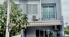 ยูนิตมือสองและให้เช่า