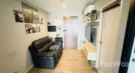 ยูนิตที่เหลืออยู่ในโครงการ เอพพิโซด พหล - สะพานใหม่