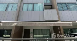 ยูนิตที่เหลืออยู่ในโครงการ บ้านกลางเมือง พระราม 9-กรุงเทพกรีฑา