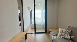 ยูนิตที่เหลืออยู่ในโครงการ สกายไรส์ อเวนิว สุขุมวิท 64