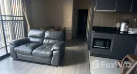 ยูนิตที่เหลืออยู่ในโครงการ นายน์ บาย แสนสิริ