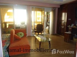 appartement A vendre à Maarif Casablanca Superficie 148 m² 3CH で売却中 3 ベッドルーム アパート, Na Sidi Belyout
