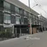 ขายทาวน์เฮ้าส์ 4 ห้องนอน ในโครงการ ไอ เพลส นาคนิวาส 48, ลาดพร้าว, ลาดพร้าว, กรุงเทพมหานคร