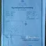  Land for sale in Preah Sihanouk, Bei, Sihanoukville, Preah Sihanouk