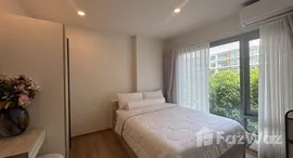 ยูนิตที่เหลืออยู่ในโครงการ ฟีล ภูเก็ต บาย เซนทรัล พัฒนา