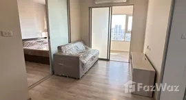 ยูนิตที่เหลืออยู่ในโครงการ นิช โมโน รามคำแหง