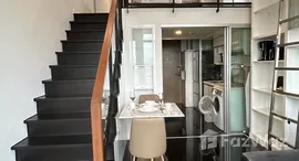 ยูนิตที่เหลืออยู่ในโครงการ ไอดีโอ มอร์ฟ 38