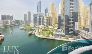 2 chambres Appartement a vendre à Marina View, Dubai Orra Harbour Residences