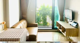 ยูนิตที่เหลืออยู่ในโครงการ เคนซิงตัน ระยอง