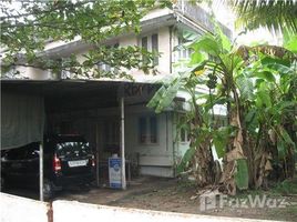 在Kadavanthara-Ernakulam出售的4 卧室 住宅, Ernakulam, Ernakulam, Kerala