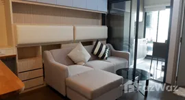 ยูนิตที่เหลืออยู่ในโครงการ ไอดีโอ พหลโยธิน-จตุจักร