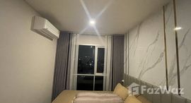 ยูนิตที่เหลืออยู่ในโครงการ ลุมพินี เพลส รัชดา-สาธุ