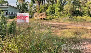 N/A Grundstück zu verkaufen in Khuan Khan, Satun 