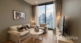 ยูนิตที่เหลืออยู่ในโครงการ อนิล สาทร 12