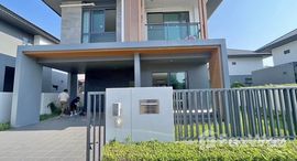 ยูนิตที่เหลืออยู่ในโครงการ ภัททา ดีไฟน์