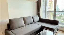 ยูนิตที่เหลืออยู่ในโครงการ ริทึ่ม พหล-อารีย์