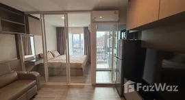 ยูนิตที่เหลืออยู่ในโครงการ รีเจ้นท์ โฮม บางนา