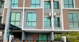 ยูนิตมือสองและให้เช่า