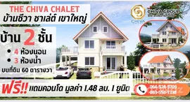 ยูนิตมือสองและให้เช่า