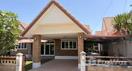 Unités disponibles à Dusita Village 1