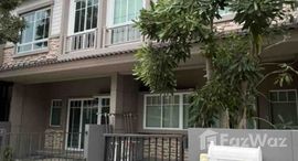 ยูนิตที่เหลืออยู่ในโครงการ วิลเลจจิโอ บางนา