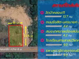  Земельный участок for sale in Таиланд, Nong Sam Wang, Nong Suea, Патумтани, Таиланд