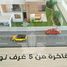 在Nasma Residence出售的5 卧室 别墅, Al Tai, 沙迦