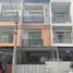 5 спален Дом в аренду в Krissana Private City, Saphan Sung, Сапхан Сунг